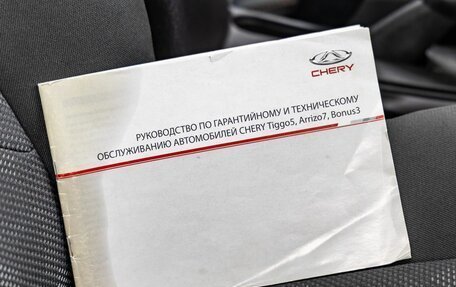 Chery Tiggo 5 I рестайлинг, 2015 год, 938 000 рублей, 31 фотография