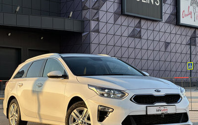 KIA cee'd III, 2019 год, 1 577 000 рублей, 1 фотография