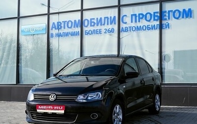 Volkswagen Polo VI (EU Market), 2011 год, 685 000 рублей, 1 фотография