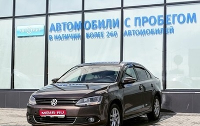 Volkswagen Jetta VI, 2012 год, 849 000 рублей, 1 фотография