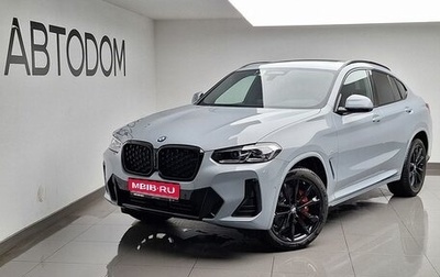 BMW X4, 2025 год, 8 750 000 рублей, 1 фотография