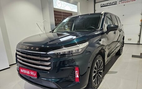 CheryExeed VX, 2022 год, 2 699 000 рублей, 1 фотография