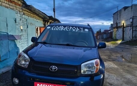Toyota RAV4, 2003 год, 750 000 рублей, 16 фотография