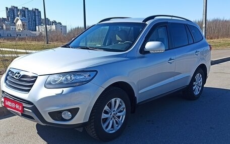 Hyundai Santa Fe III рестайлинг, 2011 год, 1 740 000 рублей, 5 фотография