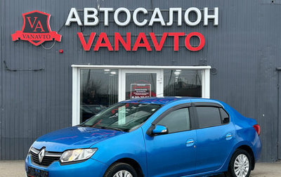 Renault Logan II, 2014 год, 750 000 рублей, 1 фотография