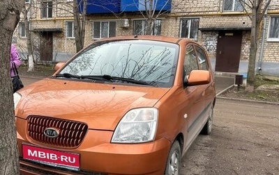 KIA Picanto I, 2006 год, 420 000 рублей, 1 фотография