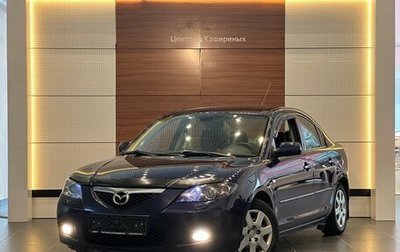 Mazda 3, 2008 год, 749 000 рублей, 1 фотография