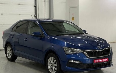 Skoda Rapid II, 2020 год, 1 569 000 рублей, 1 фотография
