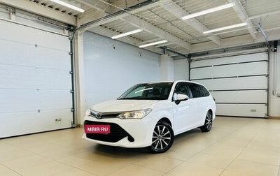 Toyota Corolla, 2016 год, 1 499 000 рублей, 1 фотография