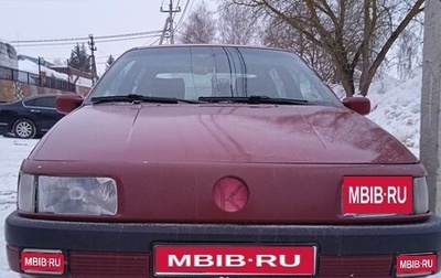 Volkswagen Passat B3, 1991 год, 160 000 рублей, 1 фотография