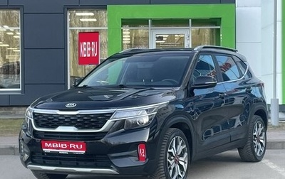 KIA Seltos I, 2020 год, 2 220 000 рублей, 1 фотография
