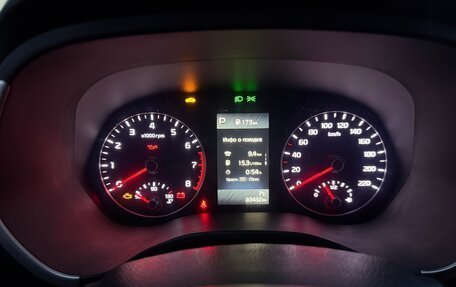 KIA Rio IV, 2021 год, 1 890 000 рублей, 12 фотография