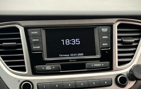 Hyundai Solaris II рестайлинг, 2021 год, 1 249 000 рублей, 19 фотография