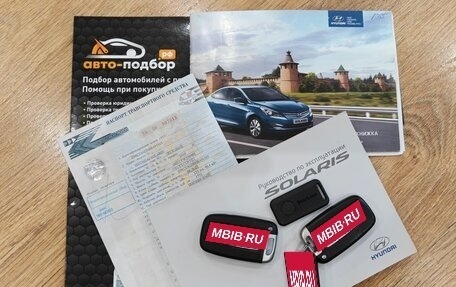 Hyundai Solaris II рестайлинг, 2016 год, 1 199 999 рублей, 19 фотография