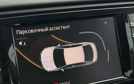 Skoda Octavia, 2015 год, 1 499 000 рублей, 26 фотография