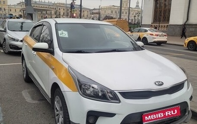 KIA Rio IV, 2018 год, 850 000 рублей, 1 фотография