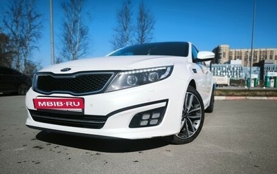 KIA Optima III, 2015 год, 1 650 000 рублей, 1 фотография