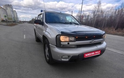 Chevrolet TrailBlazer II, 2005 год, 580 000 рублей, 1 фотография