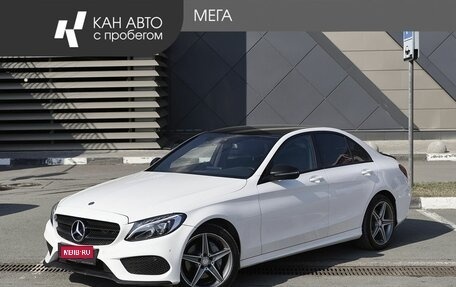 Mercedes-Benz C-Класс, 2016 год, 2 600 000 рублей, 1 фотография