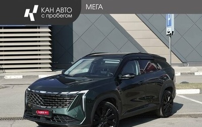 Geely Atlas, 2023 год, 2 650 000 рублей, 1 фотография