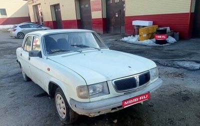 ГАЗ 3110 «Волга», 1997 год, 90 000 рублей, 1 фотография