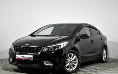 KIA Cerato III, 2018 год, 1 400 000 рублей, 1 фотография