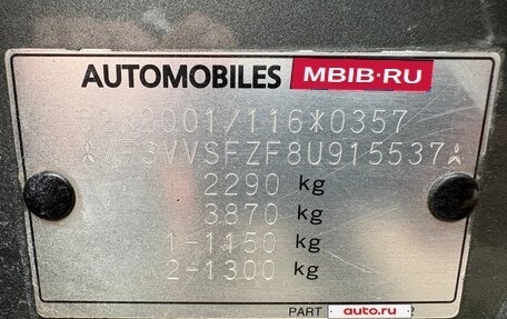 Peugeot 4007, 2008 год, 855 000 рублей, 11 фотография