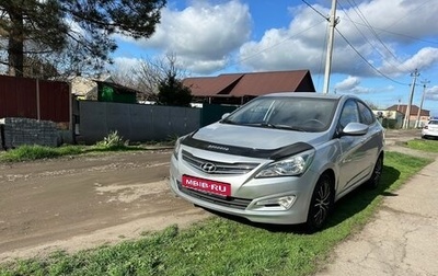 Hyundai Solaris II рестайлинг, 2014 год, 890 000 рублей, 1 фотография