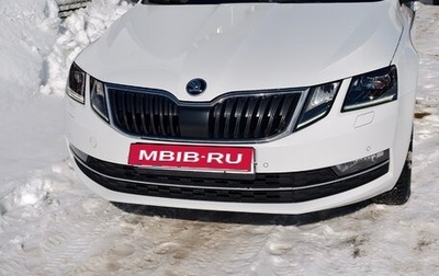 Skoda Octavia, 2018 год, 1 830 000 рублей, 1 фотография