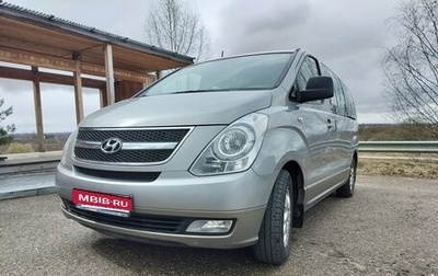 Hyundai H-1 II рестайлинг, 2012 год, 1 990 000 рублей, 1 фотография