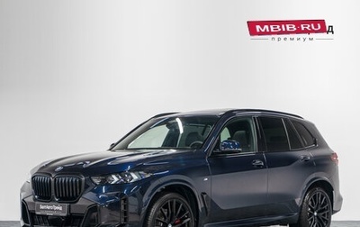 BMW X5, 2025 год, 15 350 000 рублей, 1 фотография