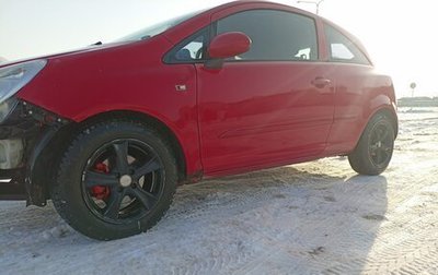 Opel Corsa D, 2007 год, 270 000 рублей, 1 фотография