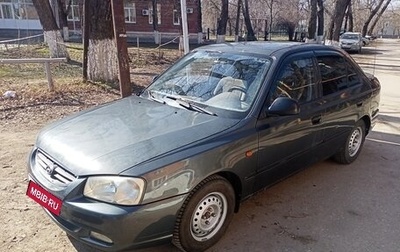 Hyundai Accent II, 2008 год, 445 000 рублей, 1 фотография