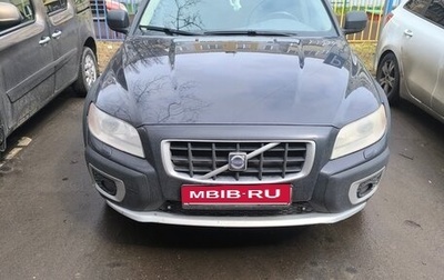 Volvo XC70 II рестайлинг, 2008 год, 1 700 000 рублей, 1 фотография
