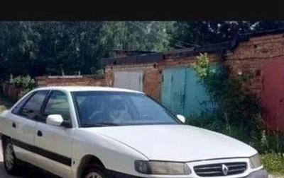 Renault Safrane II, 1997 год, 155 000 рублей, 1 фотография