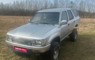 Toyota 4Runner III, 1993 год, 480 000 рублей, 1 фотография