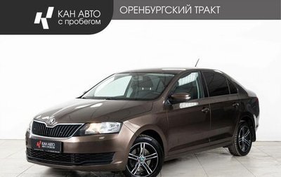 Skoda Rapid I, 2018 год, 1 130 000 рублей, 1 фотография