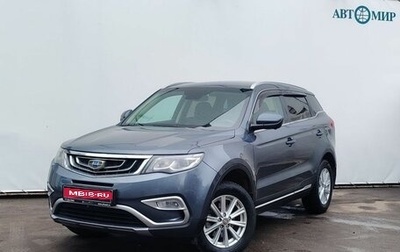 Geely Atlas I, 2020 год, 1 670 000 рублей, 1 фотография