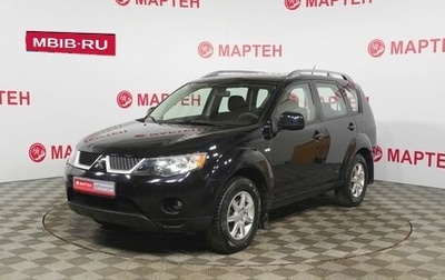 Mitsubishi Outlander III рестайлинг 3, 2008 год, 965 000 рублей, 1 фотография