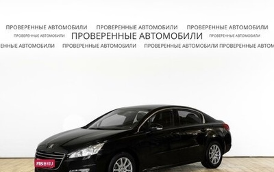 Peugeot 508 II, 2012 год, 695 000 рублей, 1 фотография