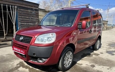 Fiat Doblo I, 2009 год, 480 000 рублей, 1 фотография