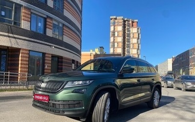 Skoda Kodiaq I, 2021 год, 3 100 000 рублей, 1 фотография