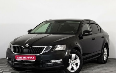 Skoda Octavia, 2017 год, 1 199 000 рублей, 1 фотография
