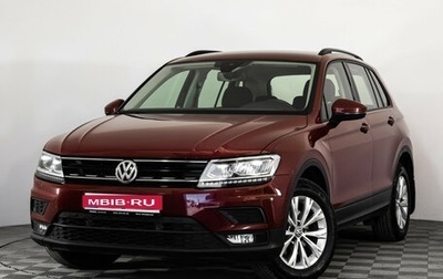 Volkswagen Tiguan II, 2020 год, 2 799 000 рублей, 1 фотография