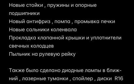 Hyundai Accent II, 2009 год, 435 000 рублей, 16 фотография