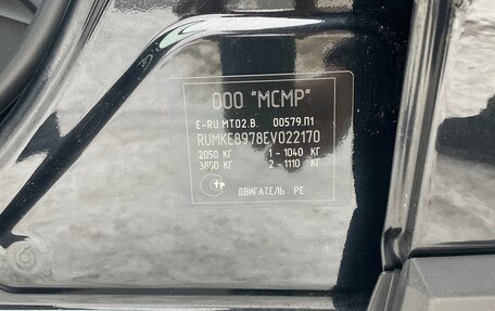 Mazda CX-5 II, 2013 год, 1 300 000 рублей, 11 фотография