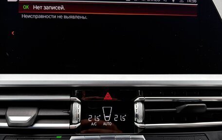 BMW 3 серия, 2019 год, 4 350 000 рублей, 27 фотография