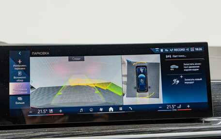 BMW X5, 2025 год, 15 350 000 рублей, 21 фотография