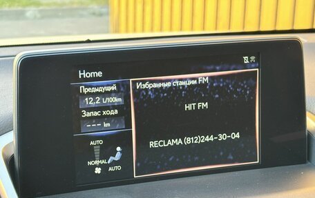 Lexus NX I, 2021 год, 3 600 000 рублей, 12 фотография