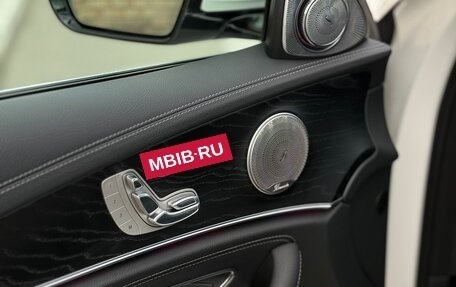 Mercedes-Benz E-Класс, 2020 год, 5 120 000 рублей, 18 фотография